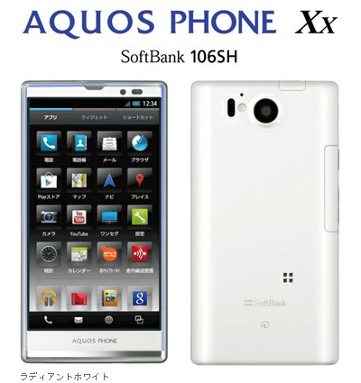AquosPhone Xx 106SH
