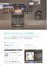 BlackBerryBold 9780
