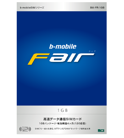 b-mobile