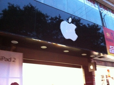 偽AppleStore