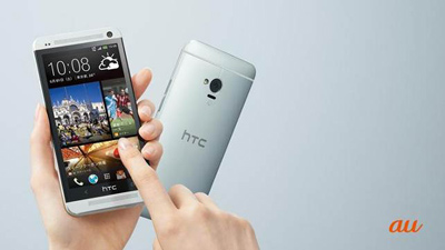 HTC J One 発売日