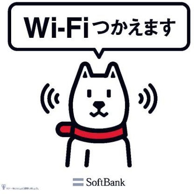 Softbank Wi-Fiスポット iPhone