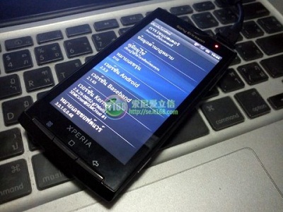 Xperia X10 Android2.3